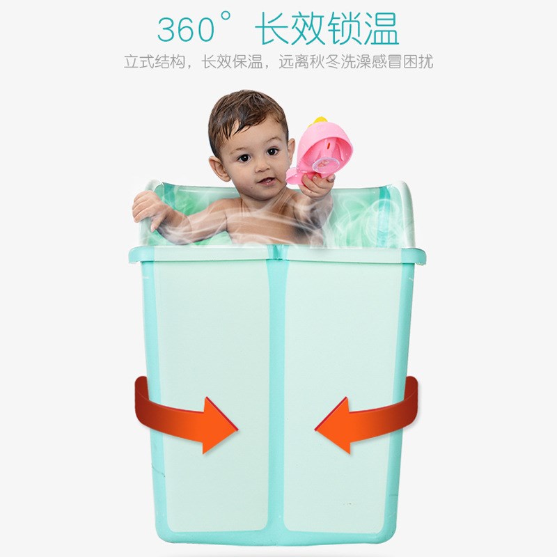加大号儿童折叠浴桶成人保温泡澡桶宝宝坐躺沐浴盆桶婴儿洗澡游泳