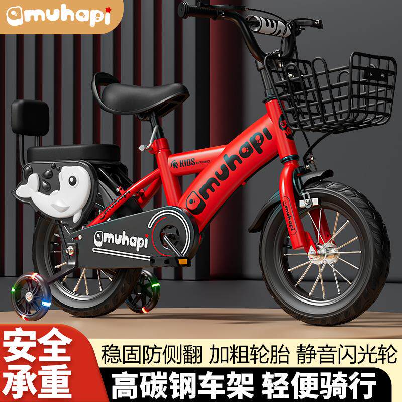 儿童自行车3岁宝宝脚踏单车2-4-6岁男D孩小孩6-7-8-9-10岁童车女