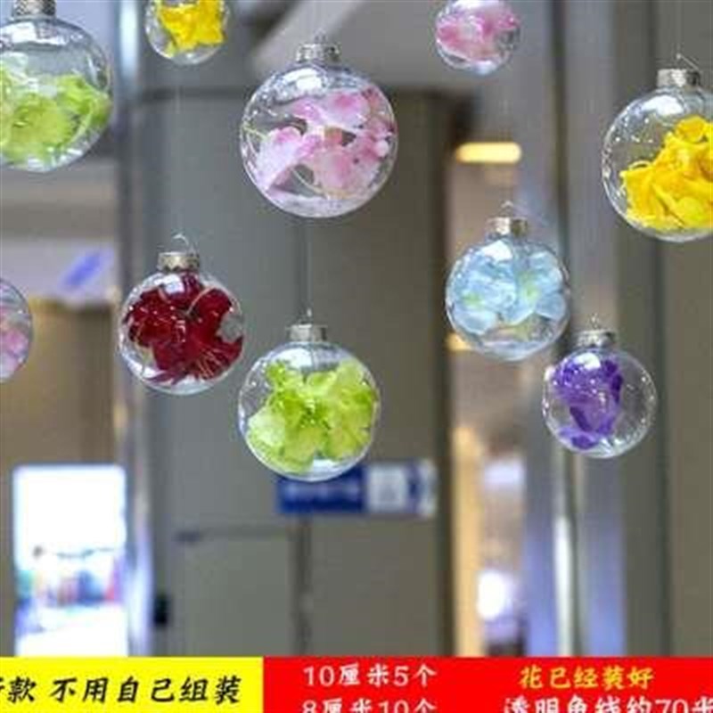 挂件装饰店铺吊顶开业布置透明球悬挂天花板吊球幼儿园吊饰挂饰