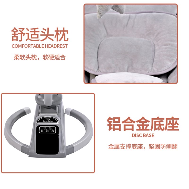 婴儿摇椅上下摇新生儿电动摇摇椅儿童安抚椅哄娃睡觉躺椅宝宝车