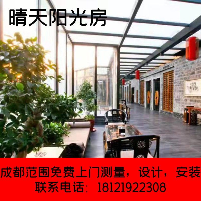 成都专业定制钢结构铝合金阳z光房钢结构现浇阁楼夹层搭建门窗