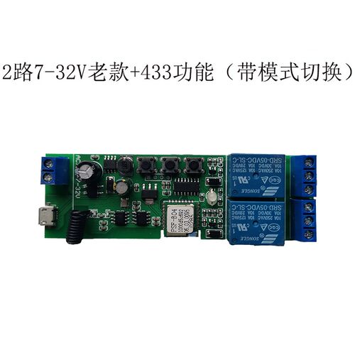 带433老款   B带模式切换按键批量