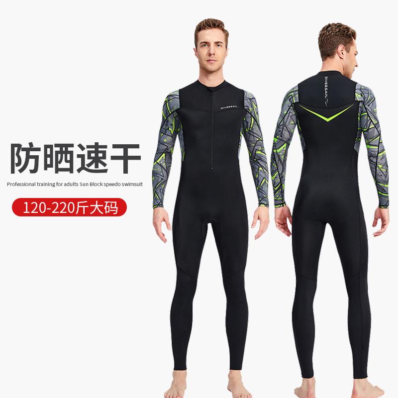 2025新款连体泳衣男款长袖长裤水母衣全身防晒游泳衣Y男冲浪潜水