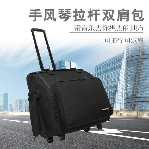 手风琴乐器包加厚双肩背包96-120贝斯手风琴袋琴套V带拖滑轮子轱