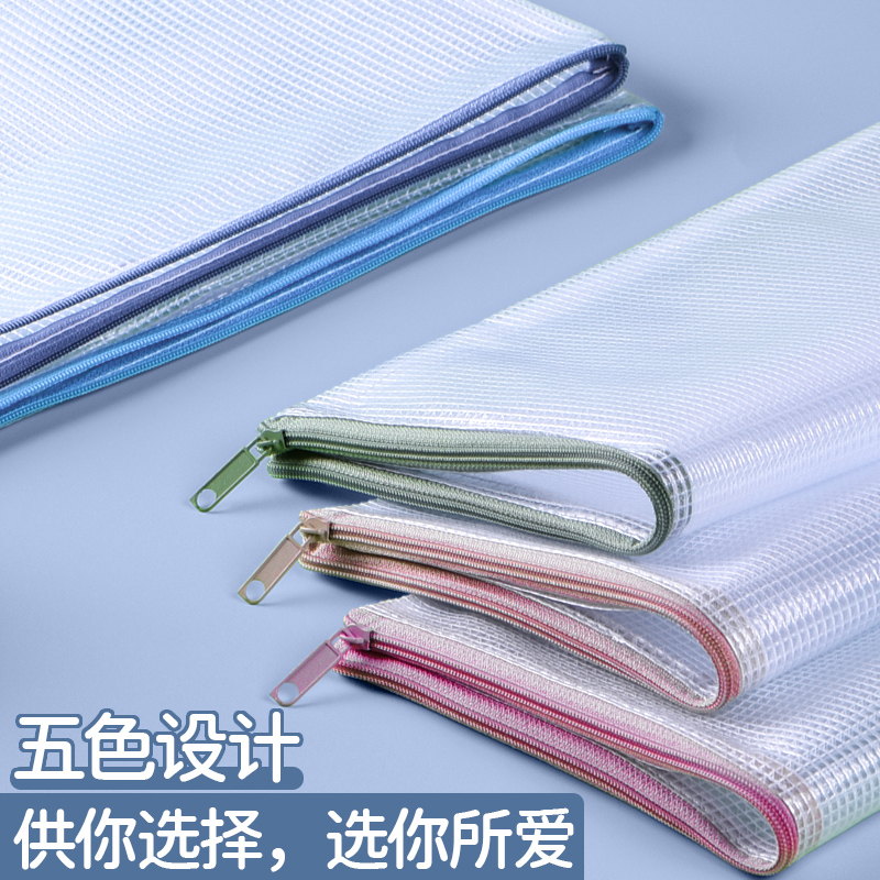 100个特厚a4透明款文件袋拉链式大容量塑料资料袋文件夹袋公文袋