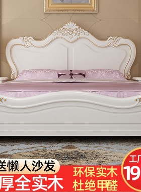 全实木欧式牀橡木1.8米双人牀高档主卧婚牀1.O5米公主牀白色收纳