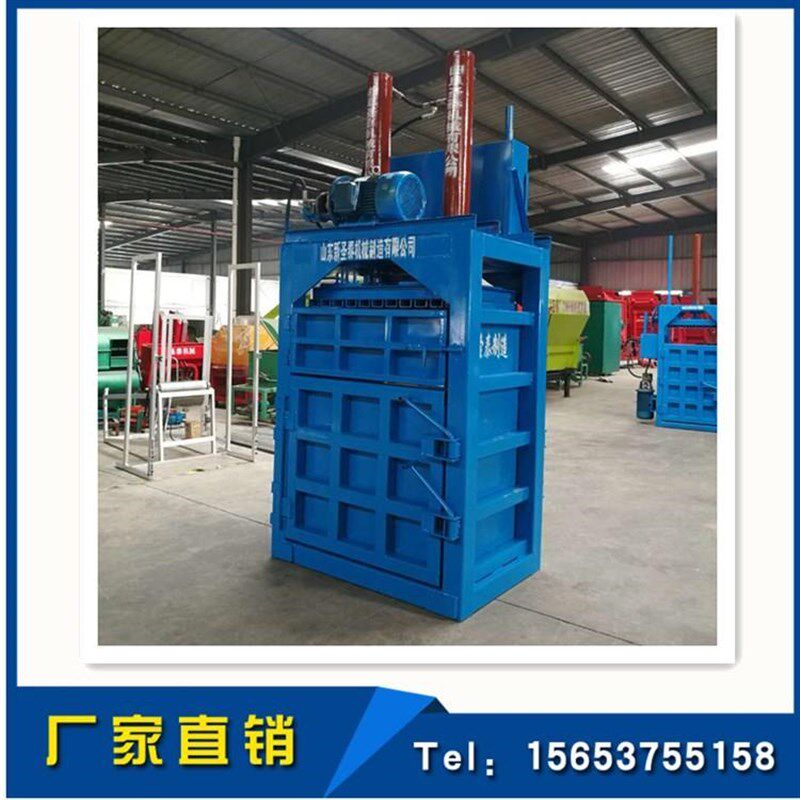 牌立式自动打包机 全自动废纸打包机 全自动打包机生产厂家