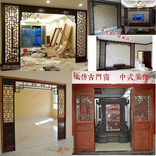 过道玄关隔断屏风花格仿古门窗N月洞门实木格栅落地 东阳木雕中式