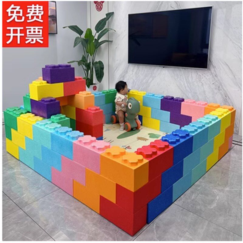 儿童epp泡沫积木婴儿围t栏游乐场幼儿园大号软体拼插搭建房子砖墙