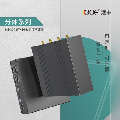 定做盒子a168*54电源控制器铝合金壳仪器仪表铝型材外壳电器接线
