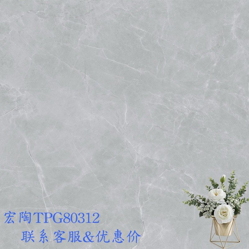 广东瓷砖现代简约客厅仿大理石瓷砖800x800地砖防滑抛釉地板砖312