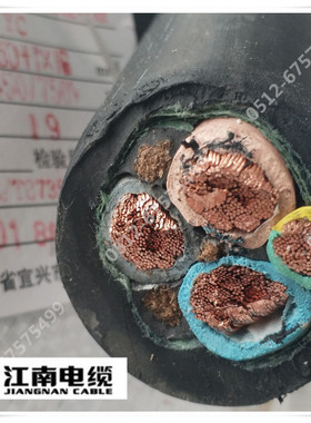江南五彩电缆YC3芯*50+1平方A四芯纯铜橡皮移动多芯软电缆线橡套