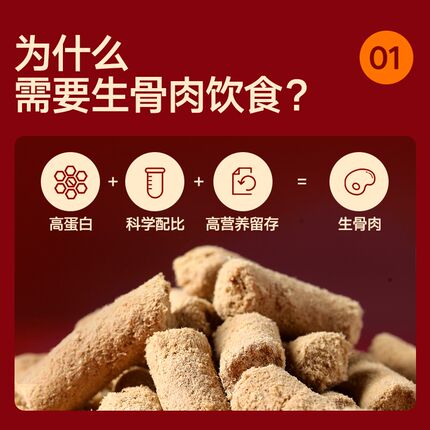 城市理享主食冻干生骨肉猫咪营养幼猫成猫鸡肉冻干非零食全价猫粮