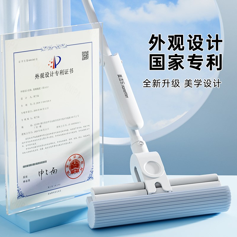 美添乐2024新款海绵拖把头家用一拖净吸水胶棉大号拖墩布拖地神器