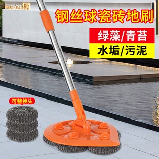 钢丝球地板刷长柄伸缩杆擦瓷砖钢丝地刷神器户外清洗水池鱼池拖把