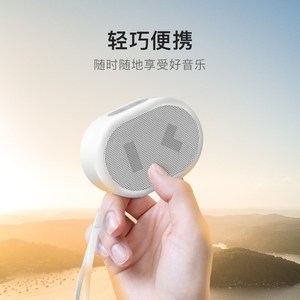 小度智能音箱 随身版 随身蓝牙迷你音响 智能语音助手 蓝牙5.0