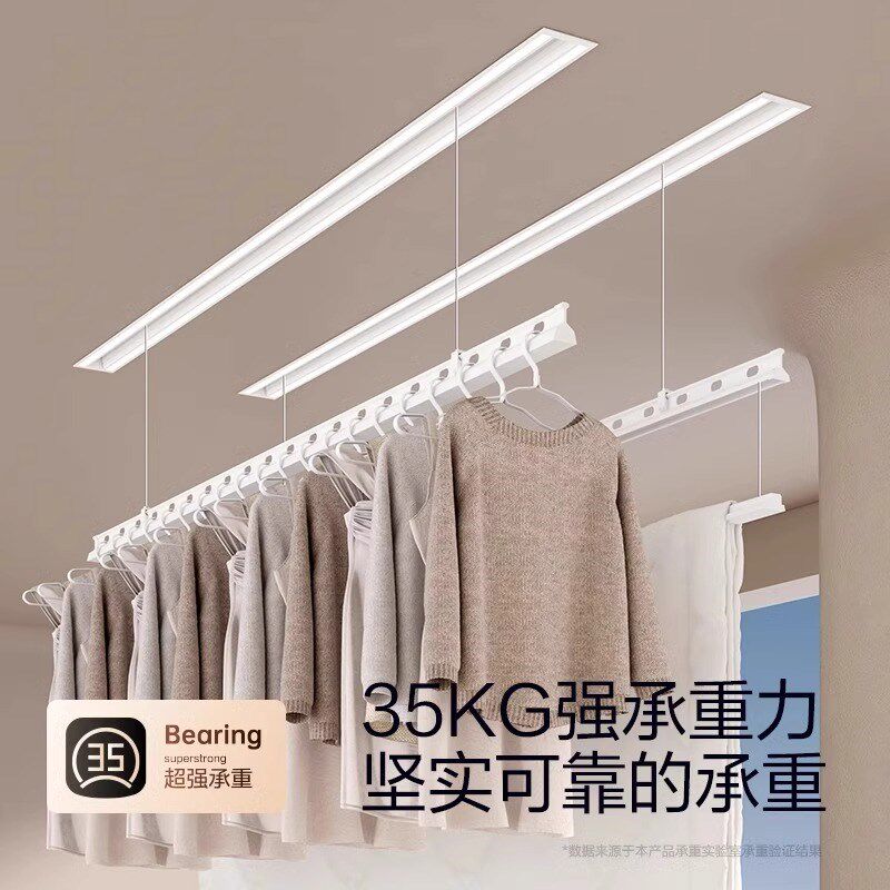 隐形电动晾衣架嵌入式全隐藏阳台家用升降自动智能凉衣杆