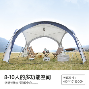 TAWA户外天幕帐篷遮阳棚便携式折叠野餐露营防晒防雨凉棚装备全套