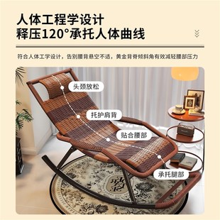 摇摇椅躺椅成人可睡觉阳台午休藤编椅家用休闲老人逍遥椅2025新款