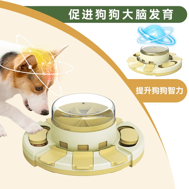 狗狗猫咪嗅闻藏漏食益智玩具小宠物解闷神器自嗨解闷旋转按压拼图