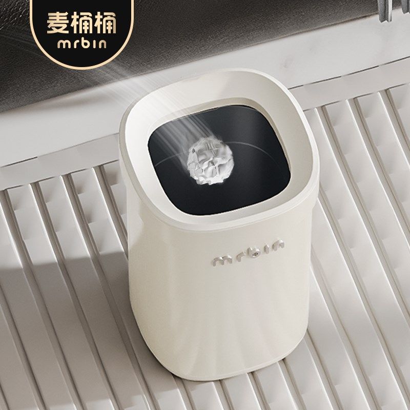 麦桶桶垃圾桶家用无盖厨房客厅卫生间不锈钢带轮可移动2024新款桶