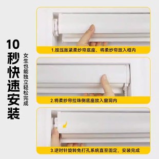 高遮光窗帘免打孔安装 2025新款 卧室卫生间防水高端柔纱遮挡帘卷帘