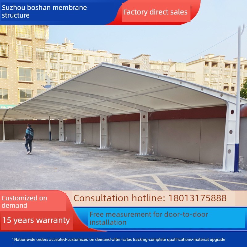 膜结构停车棚汽车遮阳篷户外汽车充电桩社区电动自行车拉伸膜遮阳
