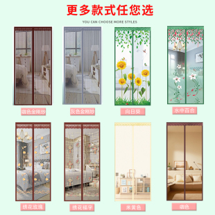 蝇磁性纱门加密家用卧室隔断纱窗门帘子免打孔 魔术贴防蚊门帘夏季