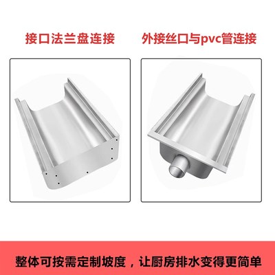 304不锈钢U型水沟槽餐饮厨房盖板排水沟下水道成品水沟槽地沟明沟