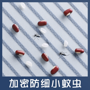 家用加密防蚊门帘防蝇通风磁铁对吸客厅大门隔断纱窗帘子 夏季