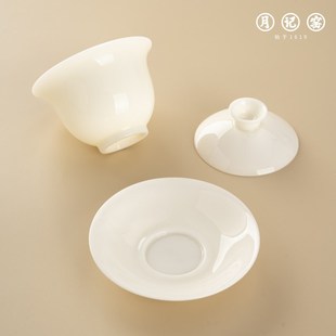 君子如玉 月记窑冰种玉瓷 三才盖碗泡茶杯单个高端白瓷功夫茶具