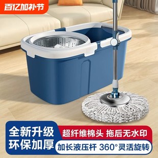 家用一拖净干湿两用拖地免手洗水桶一体自动脱水 旋转拖把2025新款