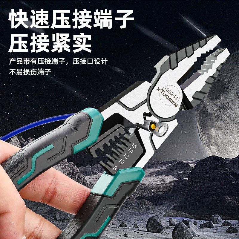 拓森多功能钢丝钳电工9寸省力老虎钳工业级剪线虎皮钳子工具,五金/工具,钢丝钳,淘宝优惠券,粉丝福利购,淘宝优惠卷