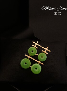 添喜红色胸针高档西装领口好运别针天然玉髓喜庆喜字新郎胸花徽章