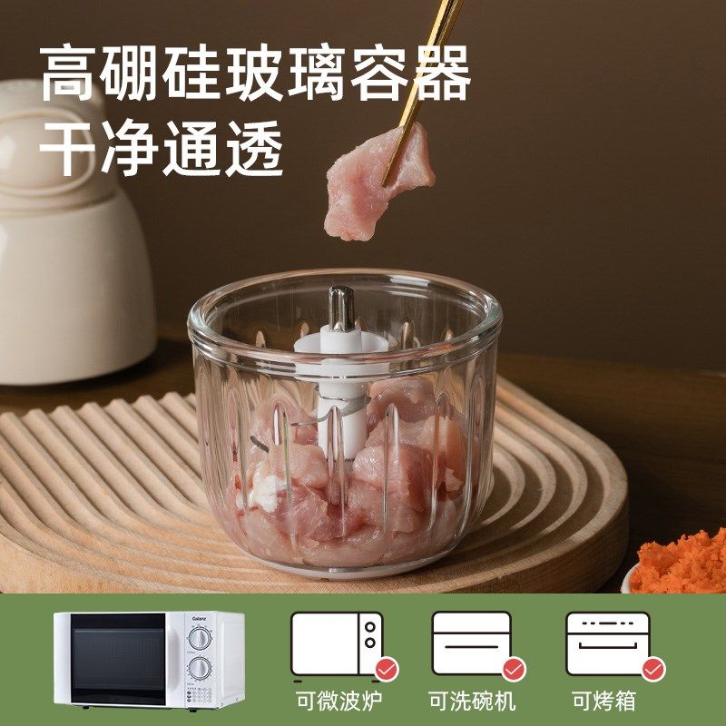 宝宝辅食机插电家用小型料理机切蒜器搅拌机绞肉泥打蒜泥打蛋机