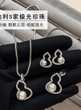 DIY微镶锆石满钻银色葫芦款万能扣吊坠单坠精致时尚珍珠项链配件