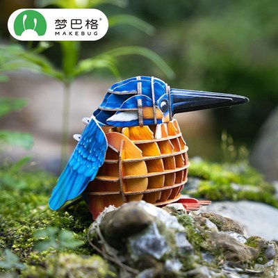 中国国家地理梦巴格拼插纸模小鸟3D立体拼图diy玩具61儿童节礼物