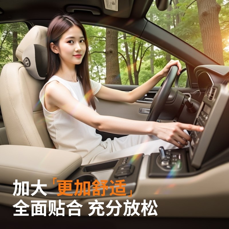 汽车腰靠护腰靠垫腰垫车载座椅腰托腰枕靠背垫车用头枕护颈枕靠枕