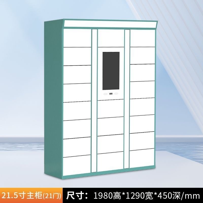 智能洗鞋柜洗衣柜工厂干洗店自助收鞋柜收衣柜学校室外共享寄存柜