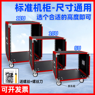 音响专用机柜专业音响机柜功放机柜音响放置架音响设备柜家用机柜
