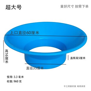 超大号漏斗工业用特大口径集料斗商用粗口下料斗塑料上料斗农村用