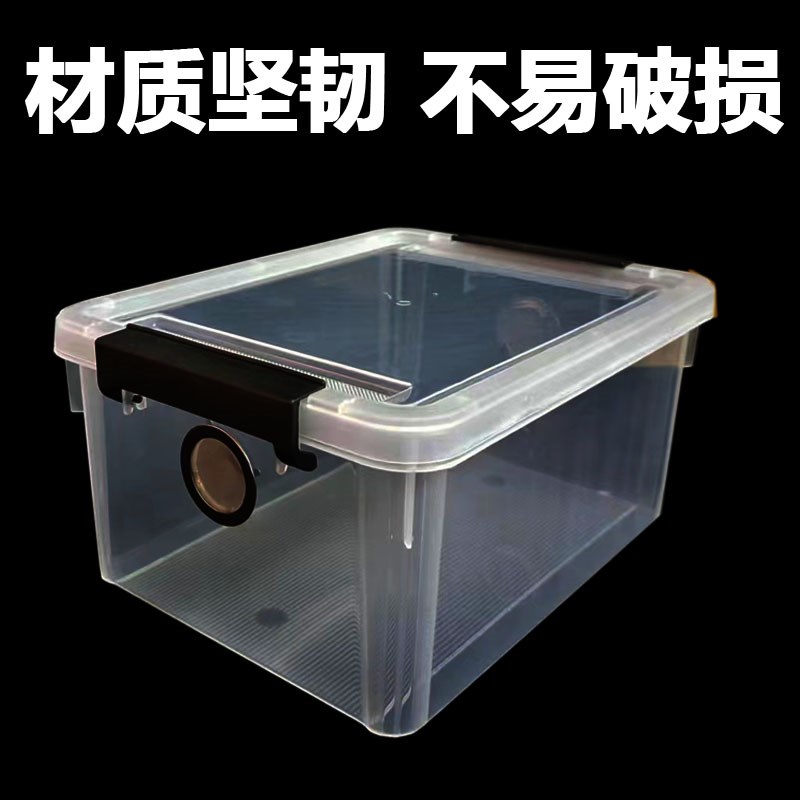爬虫鼠妇饲养盒爬宠守宫蛇角蛙蜘蛛蝎子蜥蜴蜈蚣甲虫两栖乌龟缸土