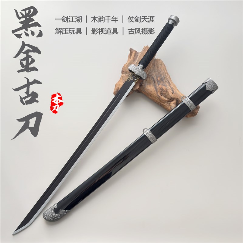 黑金古刀盗墓笔记周边小哥张起灵古代侍卫佩刀cos道具木刀绣春刀