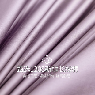 高级贡缎纯棉被套单件220240双人230x229cm纯色全棉被罩定制