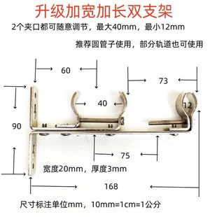 侧装 加厚万能窗帘杆架双托免打孔 罗马杆双轨道支架可调节固定座