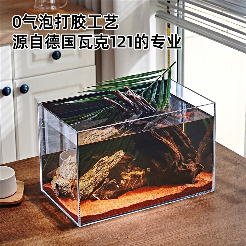 超白玻璃鱼缸客厅2025新款乌龟饲养缸古法溪流鱼缸小型客厅斗鱼缸