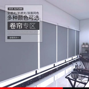 防晒隔热遮阳帘上门安装 深圳办公室窗帘卷帘定制工厂全遮光手拉式
