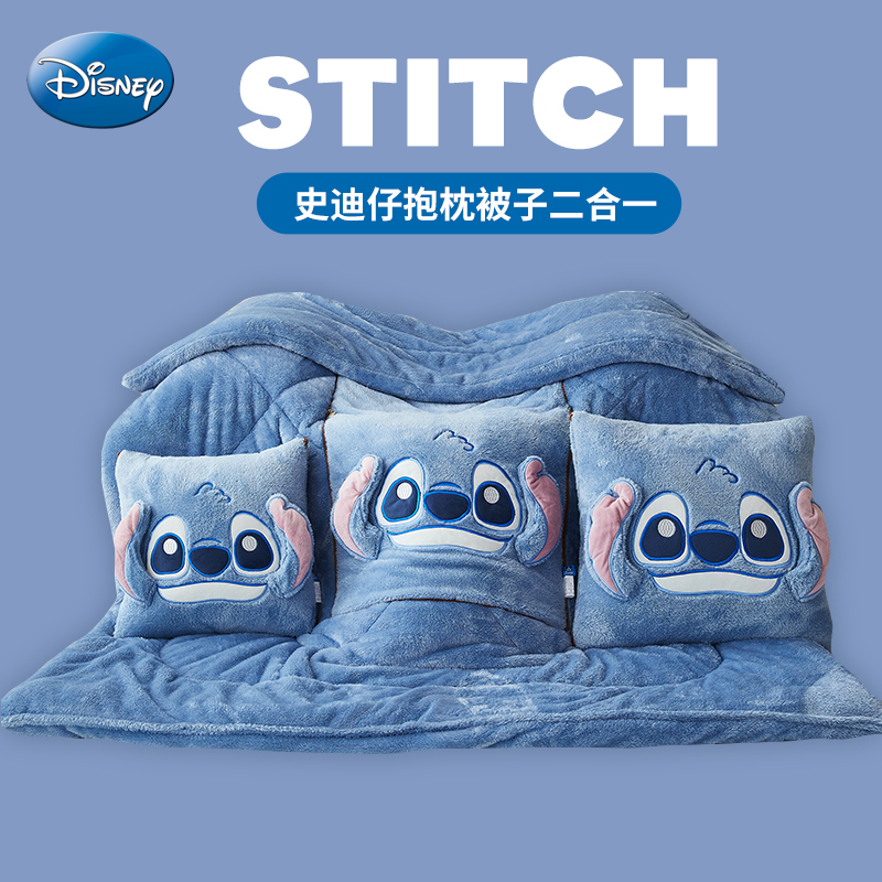 加厚绒史迪仔摺叠抱枕被子两用汽车上多靠枕办公室午睡二合一保暖