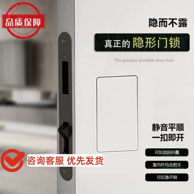 意大利Bonaiti同款单面隐形门锁卧室带反锁室内背景墙暗门锁木门