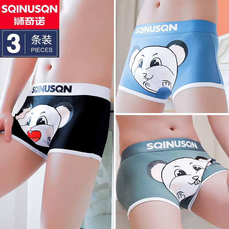 卡通可爱老鼠男士内裤夏季轻薄纯棉四角裤头青少年潮流.个性四角
